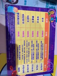 -奇乐儿momoplanet儿童乐园(卓悦汇店)