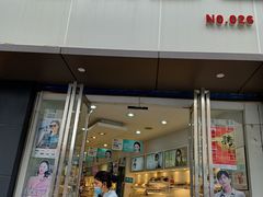 -沙井村