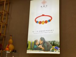 -结绳记(朝阳大悦城店)