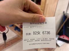 -美林大浴场(奥体中心店)