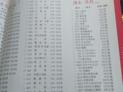 菜单-小龙坎老火锅(北京三里屯店)