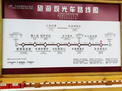 -红海滩国家风景廊道