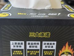 -何师烧烤·香辣蟹·川菜·30年老品牌(太古里旗舰店)