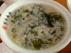 紫菜蛋花汤-百年龙袍蟹黄汤包(融创茂店)
