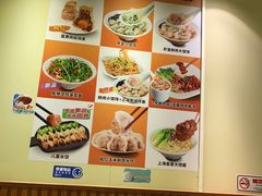 -第9味老上海馄饨(环市西店)