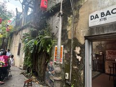 -何九海南茶店(鬼仔巷店)