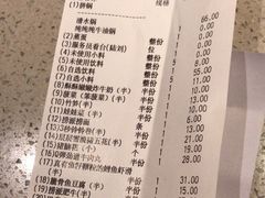 -海底捞火锅(汉峪金谷店)