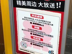 -武汉荟聚