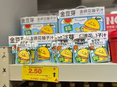 -华冠折扣超市(长阳店)