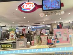 -DQ·蛋糕·冰淇淋(虹口龙之梦店)