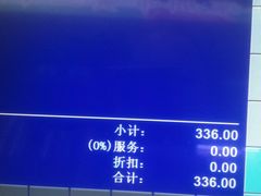 -三毛牛肉店(福强店)