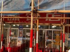 门面-无味饭店(九眼桥商业文化广场店)