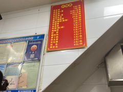-思北花生汤