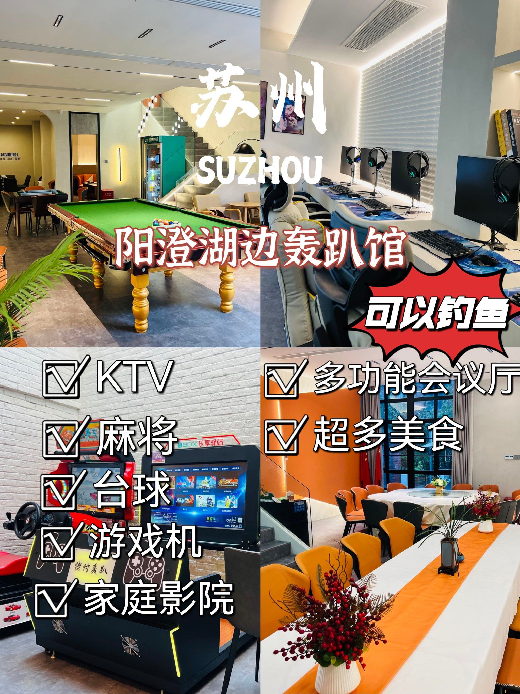 [礼花]

🌟 探店打卡:华谊兄弟清新风轰趴馆(名字是有点绕口[笑