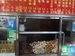 门面-庞记炸串