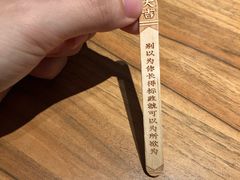 -太二酸菜鱼(汕头苏宁广场店)