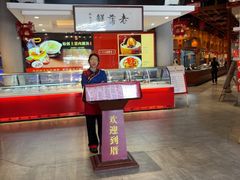 -老蒲鲜·地标·非遗美食(涵江店)