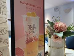 -DEMO黛慕蛋糕(中泰店)