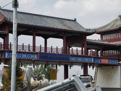 -中国马镇舞马世界主题乐园