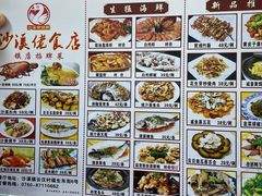 -沙溪佬食店(福生东街店)