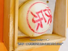 -美心·翠园(港汇恒隆广场店)