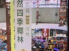 -百佳华佳漾里(坂田店)