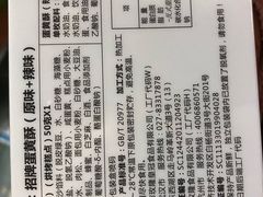 -皇冠幸福里动物奶油生日蛋糕(宗关地铁店)