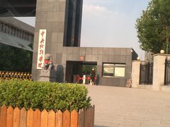 -中央戏剧学院(昌平校区)