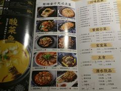 -蜀锦堂·川味现炒(襄阳武商汇店)