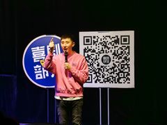 -喜剧部落脱口秀(三里屯店)