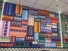 -鲁达面馆本帮风味(共康东路店)