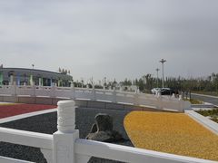 -敦煌莫高国际机场