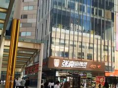 -沈阳HAI乐园