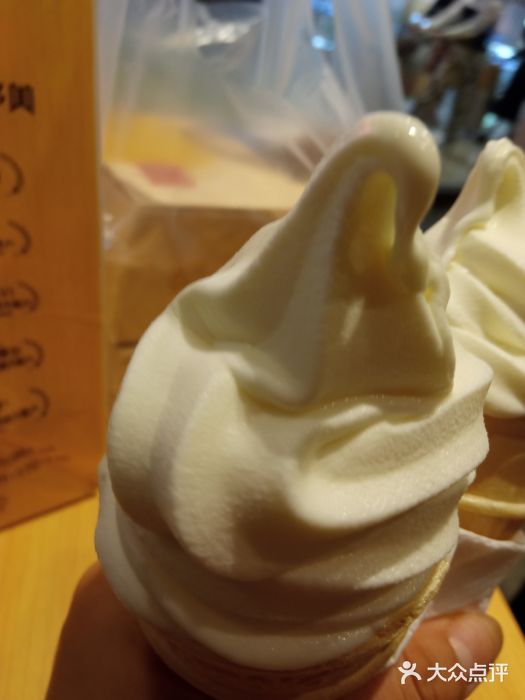 麦当劳(大栅栏店)蛋筒图片