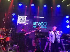 -MOSSO音乐酒吧·Live House(南京西路店)