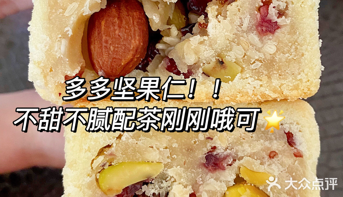 跟着这月饼🥮礼盒穿梭童年时光机[礼花]被奶酥口感惊艳到‼️