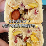 跟着这月饼🥮礼盒穿梭童年时光机[礼花]被奶酥口感惊艳到‼️