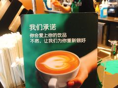 -星巴克(柳州万象城店)