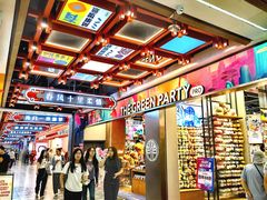 -凯德广场(学府店)