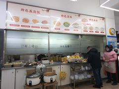 -玉华饮食店(茅台路店)