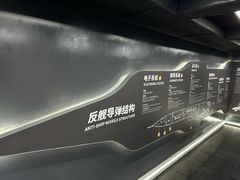 -泰达航母主题公园