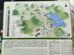 -玉渡山自然风景区