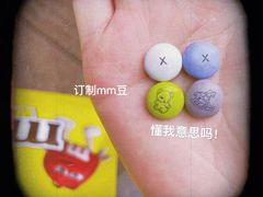 -m豆巧克力世界(上海世茂广场店)