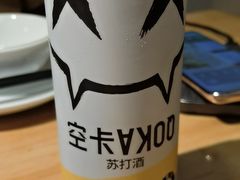 -椒小兔·盐帮川菜中餐厅(金沙时代广场店)