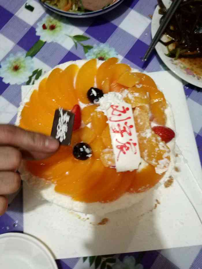 祥隆蛋糕(金博大店)-"蛋糕口味挺好的,吃着不腻,奶油和水果都很.