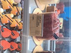 -PAPER STONE BAKERY(天环店)