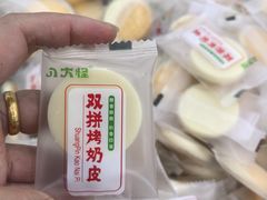 -新疆红山干果市场