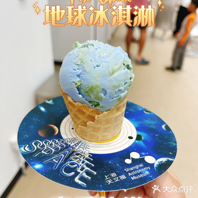 上海天文馆游玩攻略