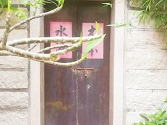 -晋江五店市传统文化旅游区