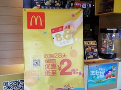 -麦当劳(临顿路店)